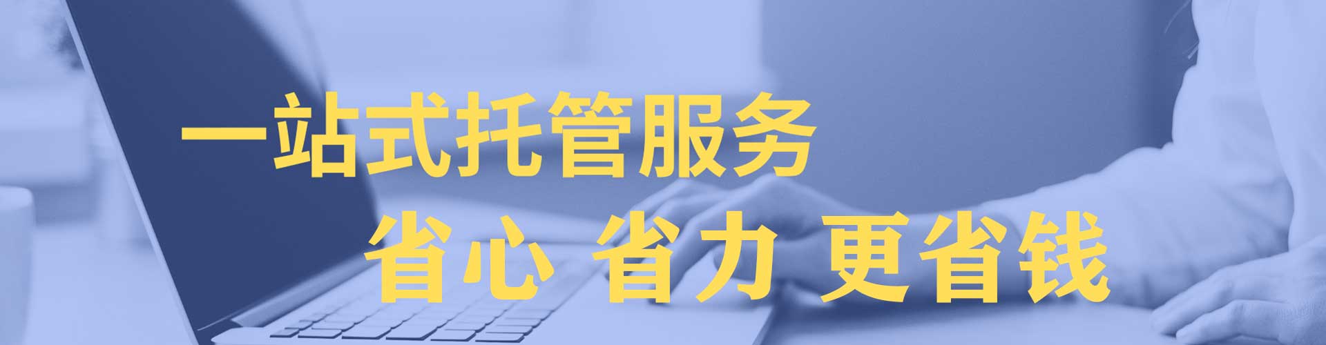 柘荣百度推广排名