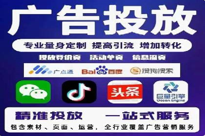 网络推广开户实战：从理论到实践的案例