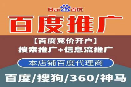 行业领先企业的SEM托管经验分享
